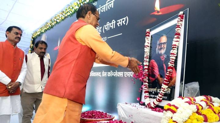 स्व.पुष्पेन्द्र पाल सिंह निष्काम कर्मयोगी और अहंकारशून्य व्यक्ति थे : मुख्यमंत्री श्री चौहान